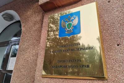 Школьника без сознания обнаружили на территории школы Хабаровска