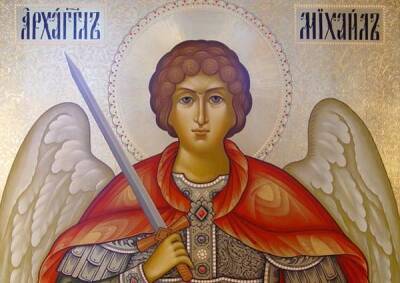 Православные отмечают Михайлов день 21 ноября - назван главный запрет для верующих в этот день