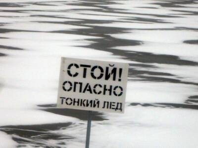 В Глазове будут выявлять несанкционированные ледовые переправы на Чепце