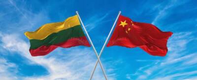 Китай понизил уровень дипломатических отношений с Литвой из-за Тайваньского вопроса