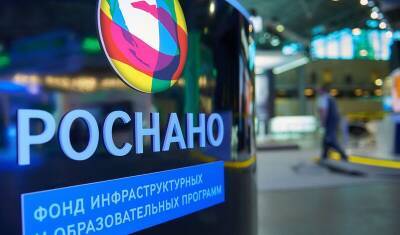 «Роснано» пытается договориться с кредиторами о долгах на десятки миллиардов рублей