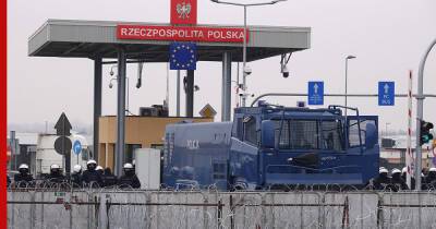 В Варшаве допустили закрытие границы с Белоруссией из-за мигрантов