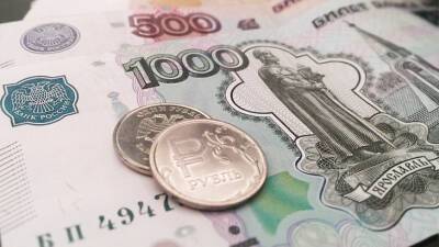 Опрос: Каждый второй россиянин дает взаймы не более пяти тысяч рублей