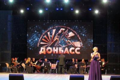 Концерт знаменитого ансамбля «Донбасс» состоялся в Донецке
