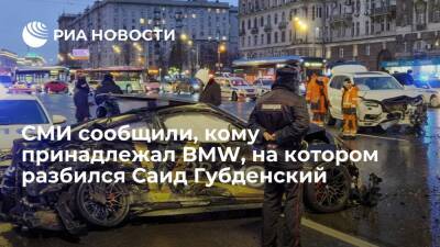 Автомобиль BMW, на котором разбился автоблогер Губденский, принадлежал блогерше Ширшовой