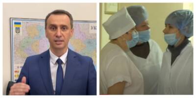 Глава Минздрава сообщил украинцам важное уточнение по вакцинации от коронавируса: «Рекомендация от врачей…»