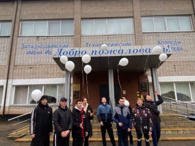 В Тверской области почтили память погибших в ДТП