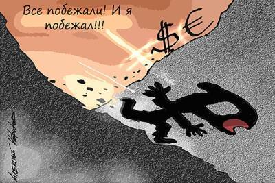 Страх девальвации: рубль приготовился упасть в декабре