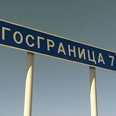 В СБ рассказали о необходимости карантинных полос вдоль границы РФ в некоторых регионах