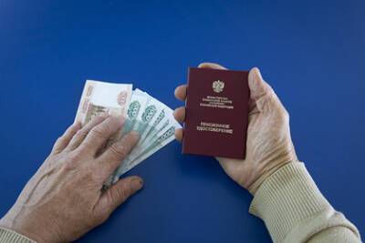 В России изменится порядок выплаты пенсий