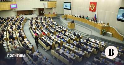 Депутаты Госдумы VIII созыва стали втрое реже вносить законопроекты
