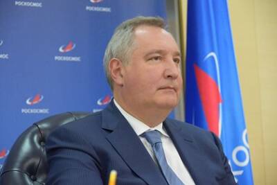 Рогозин спрогнозировал сроки появления интернета из космоса в России