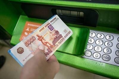 Житель Копейска взял кредит и перевел на «безопасные» счета почти ₽1,4 млн