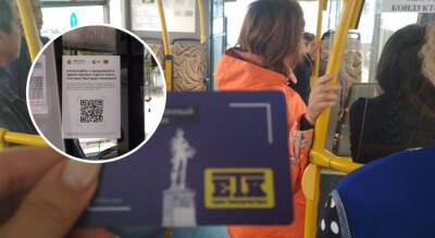 В автобусах и троллейбусах появились QR-коды для пополнения ЕТК