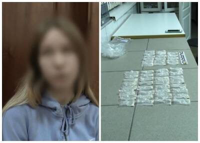 18-летнюю студентку задержали с 45 граммами наркотиков в Новосибирске