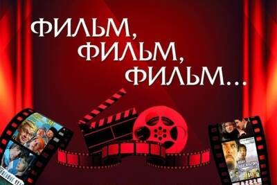 Советское кино вспоминает в Смоленске ансамбль «Витязь» 16 декабря
