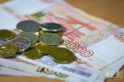 В Кузбассе средняя зарплата выросла за год на 11,6%