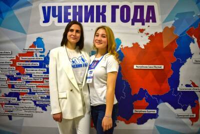 Астраханские школьники стали финалистами всероссийского конкурса