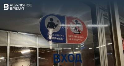 Казанцы без QR-кодов в метро объединяются, чтобы доехать до работы