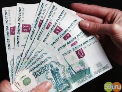 Достойная пенсия в Перми 41,4 тыс. рублей, по мнению жителей города