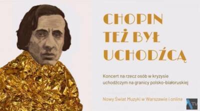 В Варшаве провалился благотворительный концерт «Шопен тоже был беженцем»