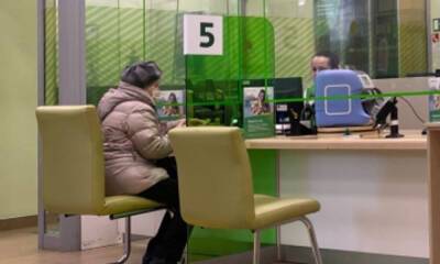 Со следующего года в России изменится порядок выплаты пенсий