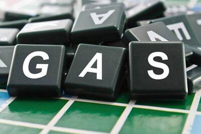Стоимость фьючерсов на газ в Европе опускается ниже 980 долларов за тысячу кубометров
