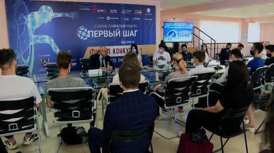 Ростовские студенты могут принять участие во Всероссийском конкурсе разработок «Первый шаг»
