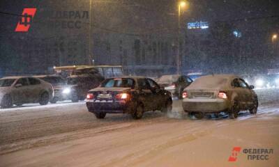 Снегопад на Среднем Урале вызвал 200 ДТП: пять человек погибли