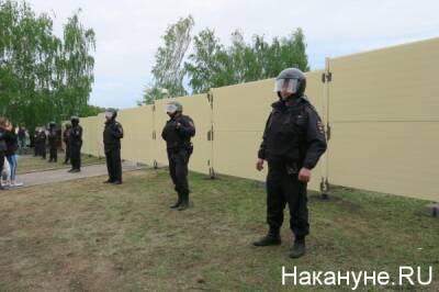 Суд признал невменяемым участника "скверных" протестов в Екатеринбурге