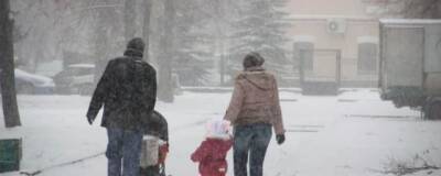 Жителей Башкирии предупредили о резком ухудшении погоды и похолодании до -22 °С