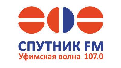 Радиостанция «Спутник FM» вошла в тройку лидеров по прослушиванию в Уфе