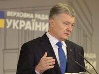 Порошенко призвал Зеленского к сотрудничеству с ВСК по расследованию спецоперации «вагнергейт», а ее участникам предоставить госохрану