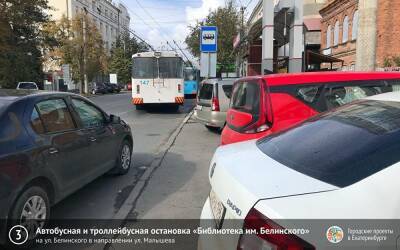 Урбанисты предложили мэру Екатеринбурга способ борьбы с парковкой на остановках