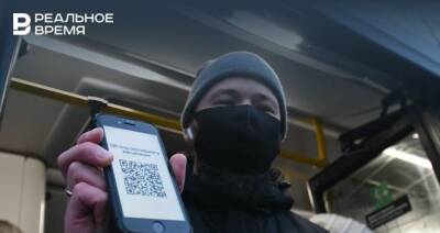 В Казани запустили горячую линию по вопросам получения QR-кодов