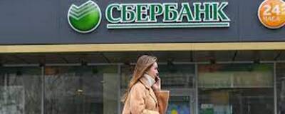 В Екатеринбурге в 2021 году закрылось 20 отделений Сбербанка