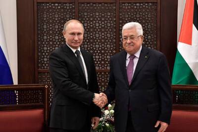 Глава Палестины попросит Путина поддержать мирный процесс в регионе