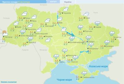 Снег и мороз: в Украину ворвется похолодание — озвучена дата