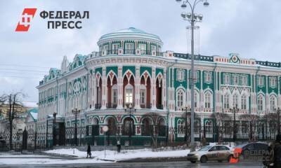 В Екатеринбурге соберутся министры России и Пакистана