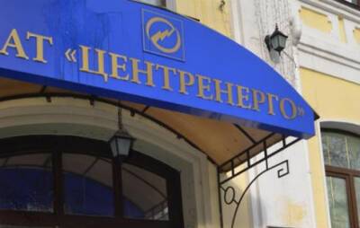 Укрэнерго проиграла апелляцию компании Ахметова на 400 млн грн