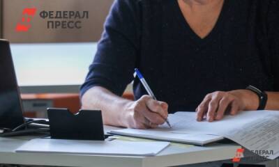 В России начнут заключать трудовые договоры дистанционно