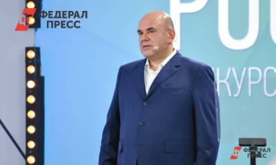 Мишустин пообещал, что цены на лекарства завышать не будут