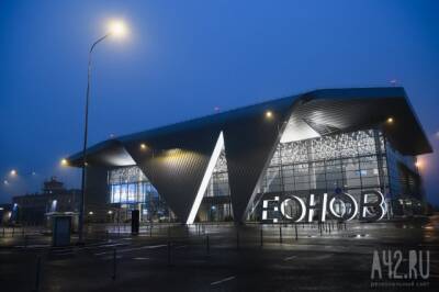 Власти Кузбасса рассказали об изменениях в кемеровском аэропорту