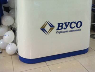 СК «ВУСО» покупает у Ахметова старейшую страховую компанию Украины