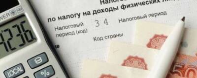 В России необлагаемый налогами доход физлиц могут увеличить с 4 до 10 тысяч рублей