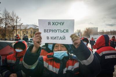 Фотокорреспондента из Магнитогорска обвинили в организации митинга китайцев