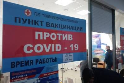 Псковский губернатор побывал в новом пункте вакцинации в городском ТЦ