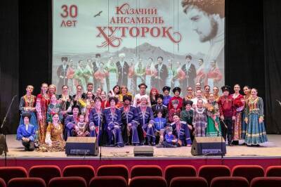 Ансамбль из Пятигорска получил Гран-при конкурса казачьей культуры