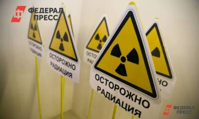 В центре Челябинска обнаружили сильный источник радиации