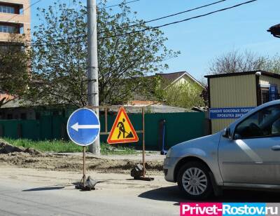 Ограничения для водителей в Нахичевани Ростова-на-Дону пообещали снять до 15 декабря